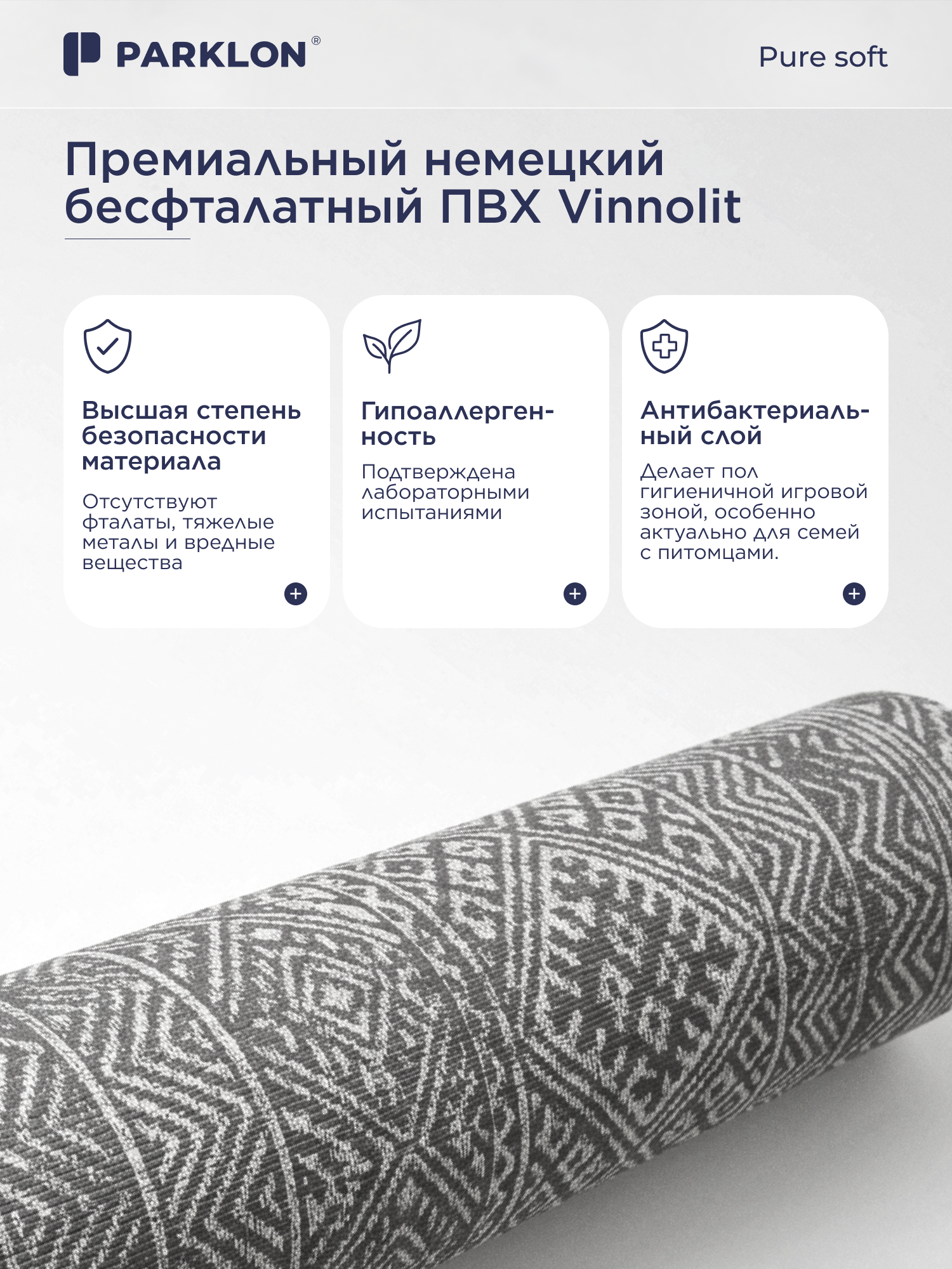 Ковёр Parklon Глубокий Темный 130 x 190 см - фото 4