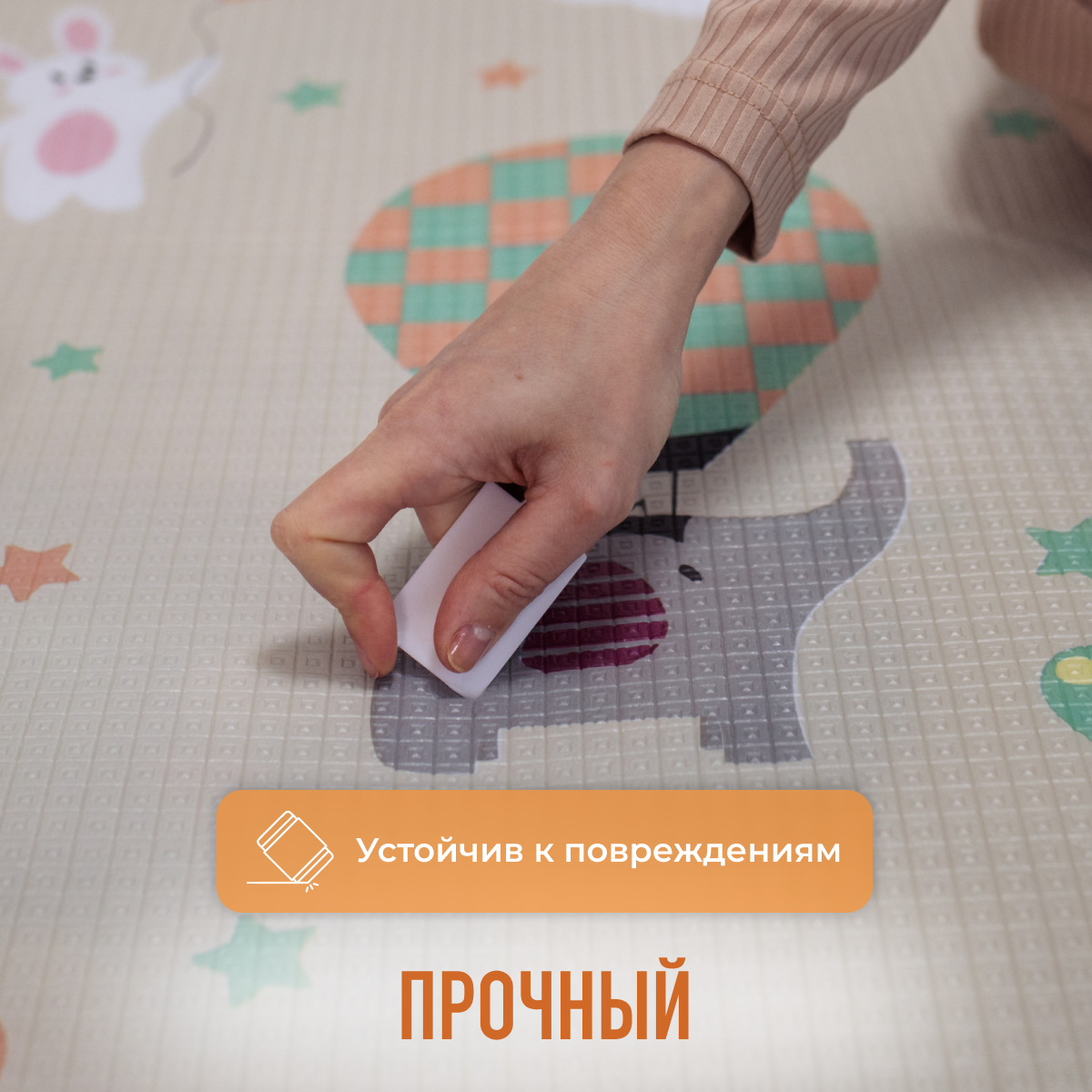 Коврик Mamagoods в ассортименте - фото 6
