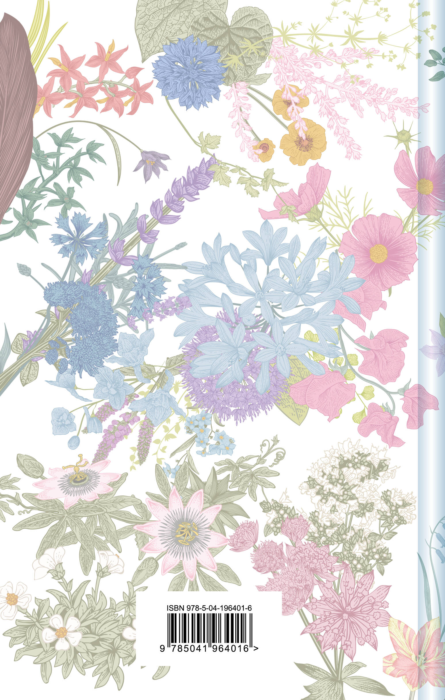 Книга Эксмо Анин Дом Мечты книга 5 - фото 5