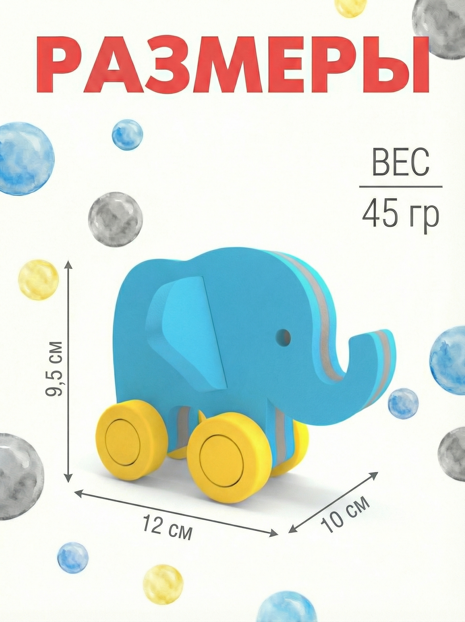 Игрушка ElBascoToys каталка - фото 4