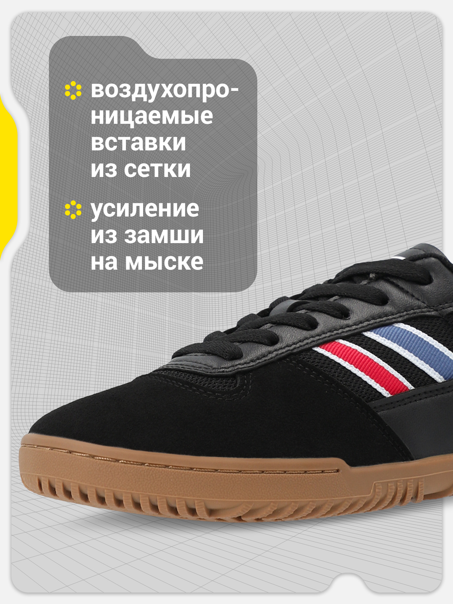 Бутсы GSD 106848G17-BB - фото 5