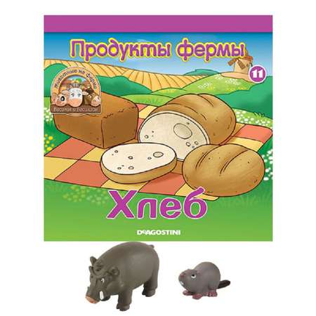 Журналы DeAgostini Комплект с 4 игрушками. Животные на ферме №10 и №11
