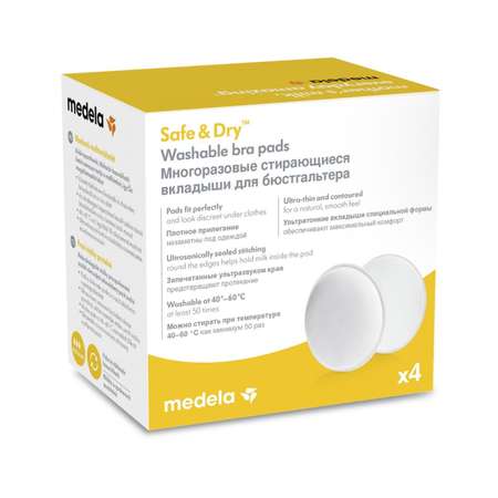 Прокладки для бюстгальтера Medela многоразовые 4 шт.
