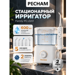 Ирригатор PECHAM импульсный 10 реж.
