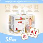 Трусики Mommy Baby 6 38 шт.
