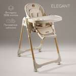 Стульчик для кормления Amarobaby Elegant классический