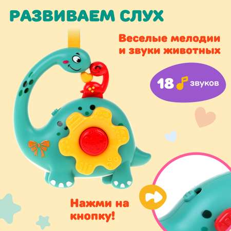 Игрушка Жирафики подвеска