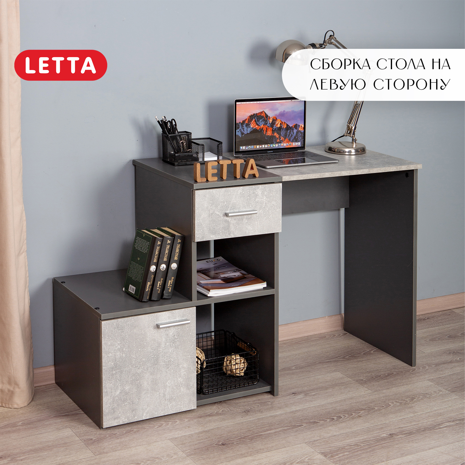 Письменный стол LETTA Ultra - фото 1