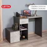 Письменный стол LETTA Ultra