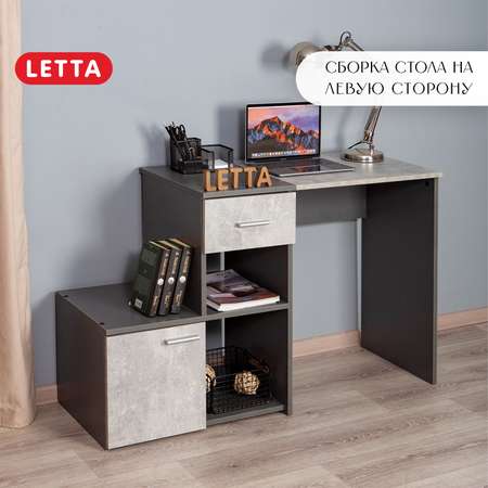 Письменный стол LETTA Ultra