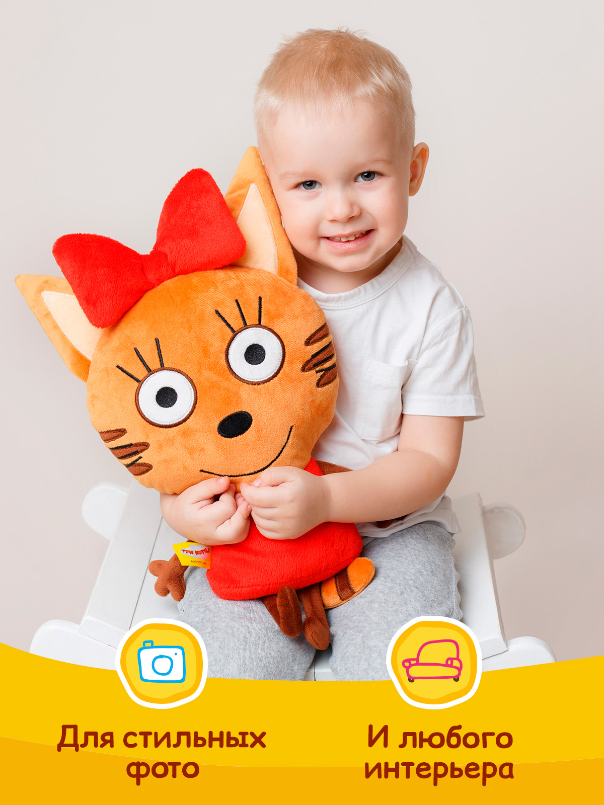 Игрушка мягкая Мякиши Детская большая плюшевая подушка три кота карамелька - фото 5