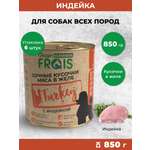 Консервированный корм Frais Влажный Classique для собак кусочки мяса с индейкой в желе 850г х 6шт