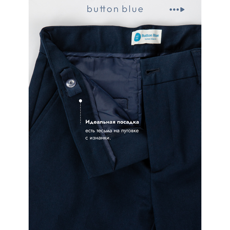 Брюки BUTTON BLUE