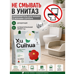 Наполнитель XCH 3.6 л 2.5 кг комкующийся
