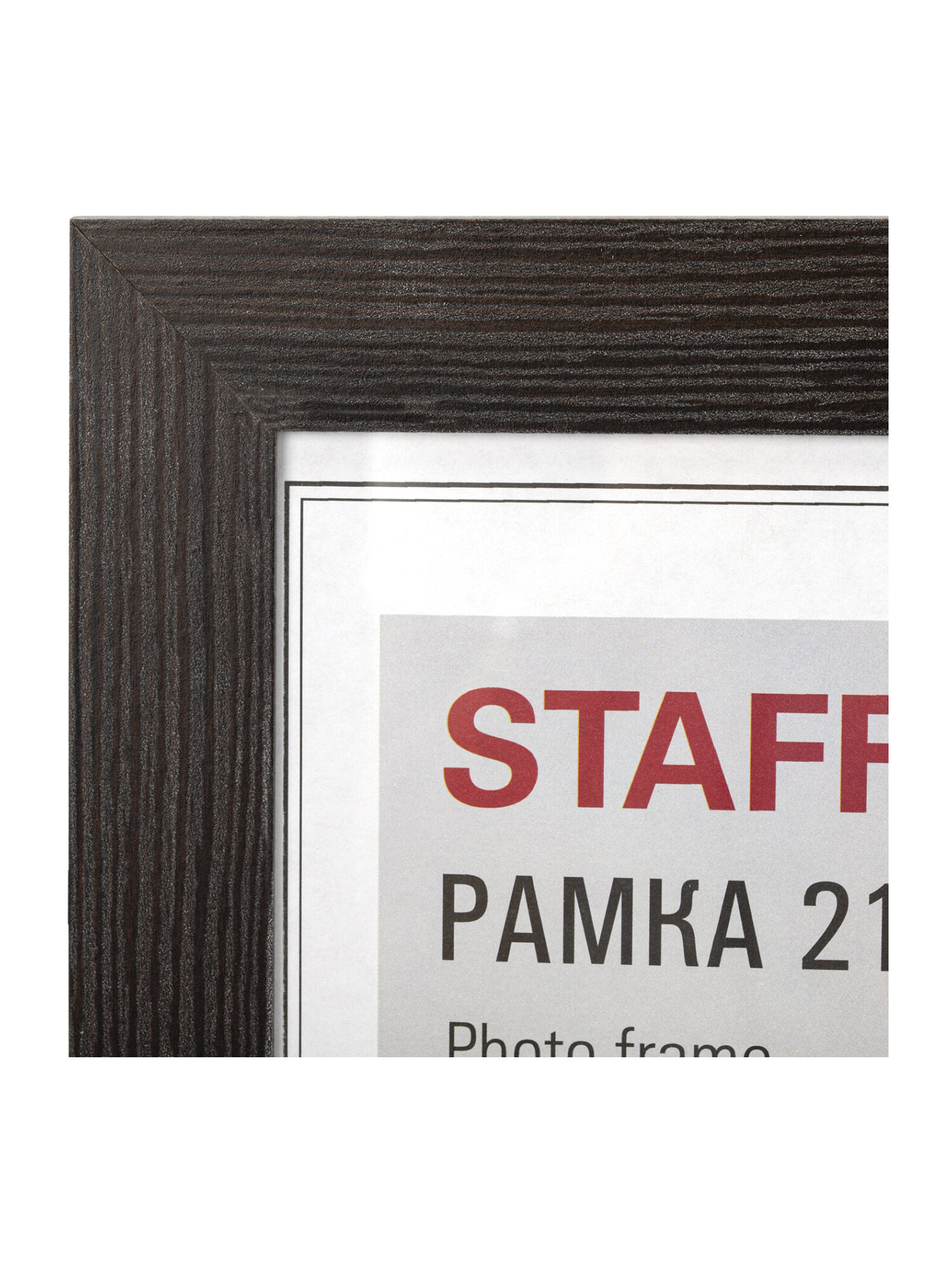 Рамка для фото Staff 21x30 см с небьющимся стеклом МДФ цвет венге - фото 4