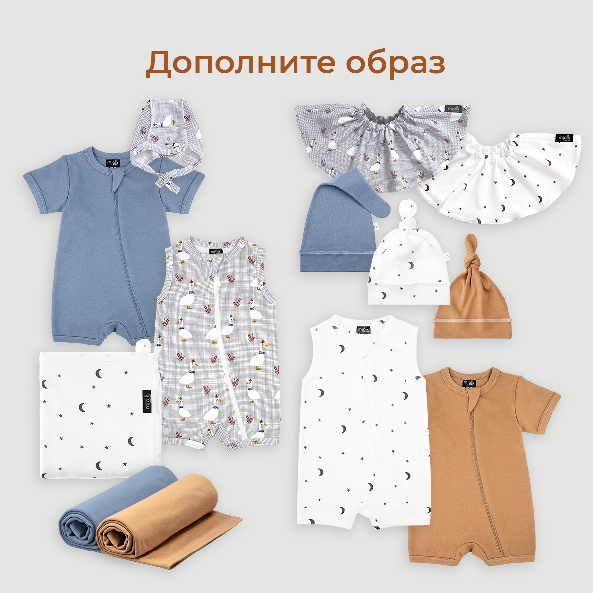 Песочники Mjolk 962386 - фото 5