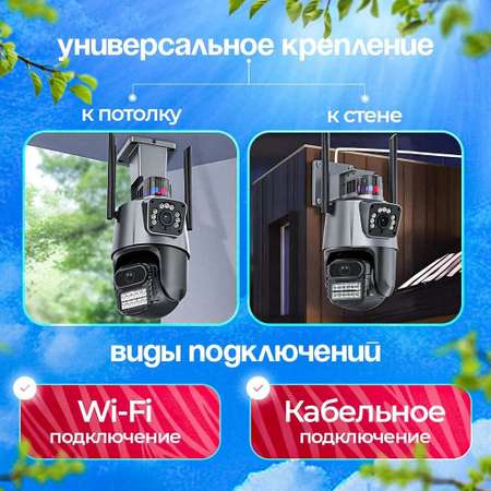 Камера видеонаблюдения WI FI уличная IP CASTLELADY поворотная, для дома, 8 Мп, Full HD, цветная ночная съемка, датчик движения