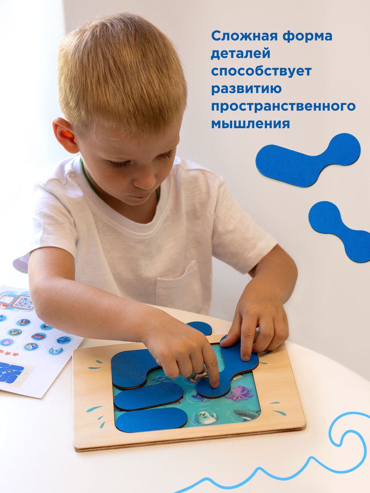 Настольная игра Nobikum для детей - фото 4