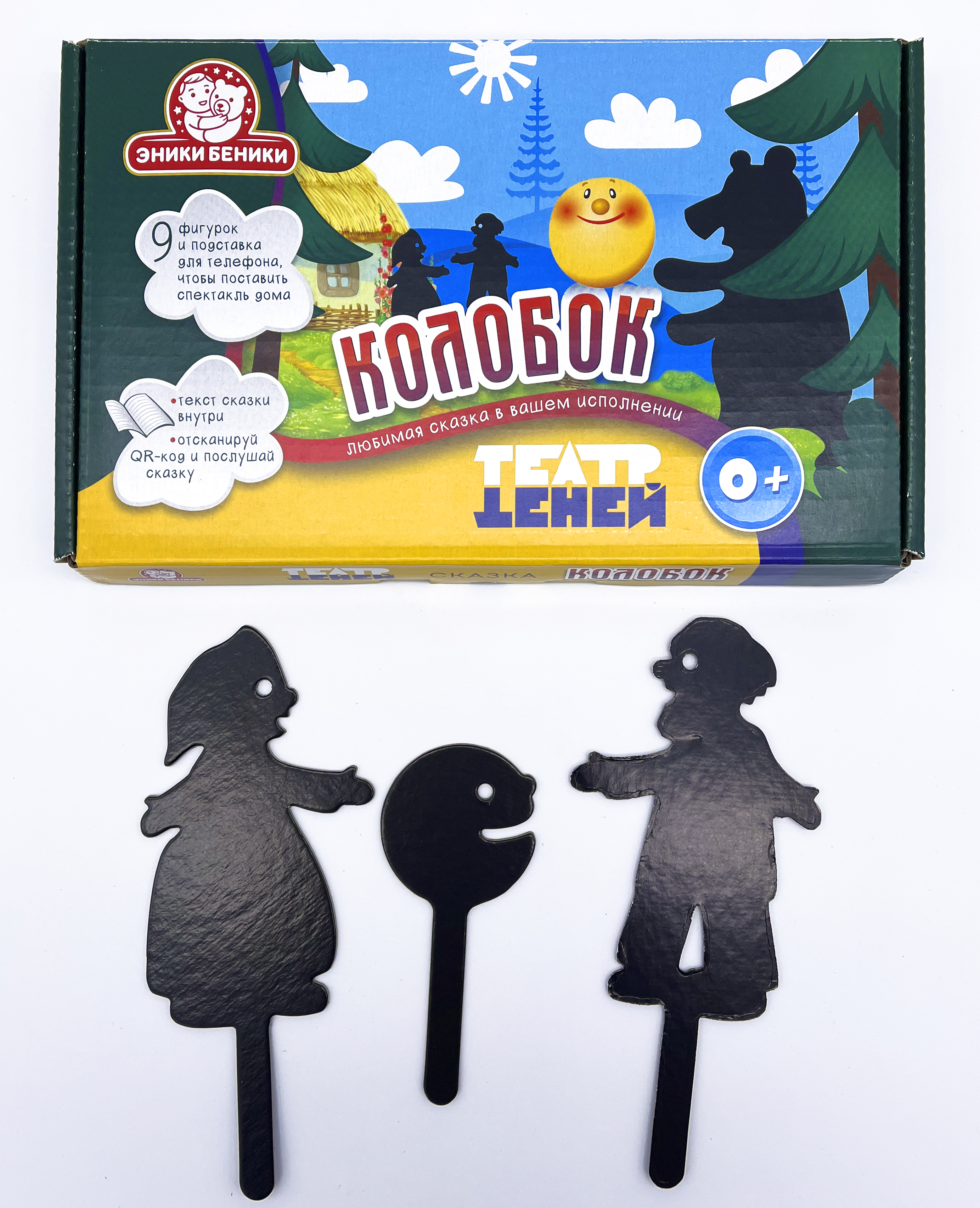 Театр теней Татой Колобок - фото 1