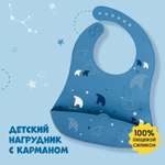 Нагрудник Sima-Land текстиль