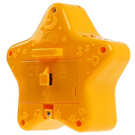Игрушка проектор УМка Музыкальный