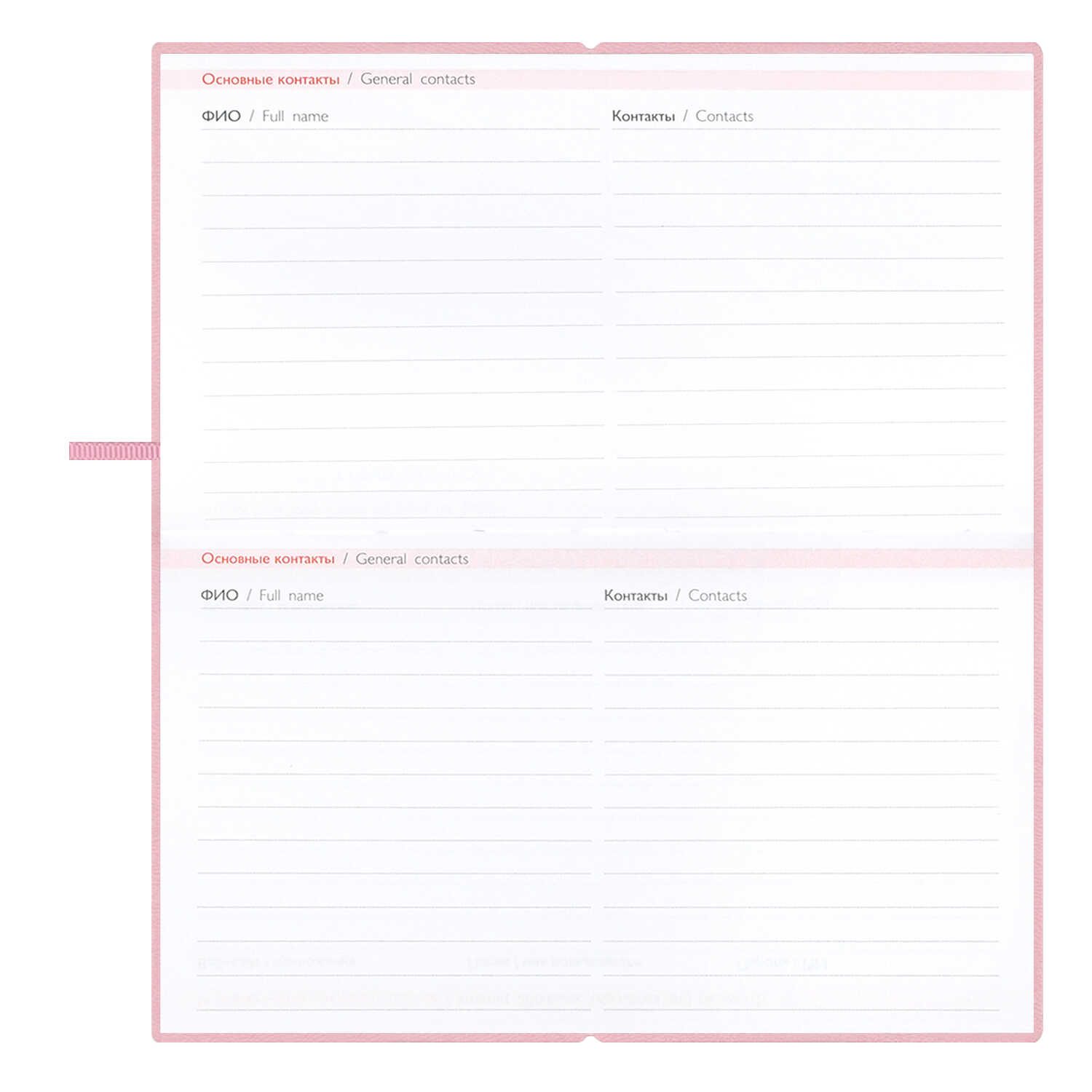 Ежедневник Феникс + ESCALADA 64 лист. - фото 22