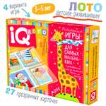 Настольная игра Айрис ПРЕСС Лото
