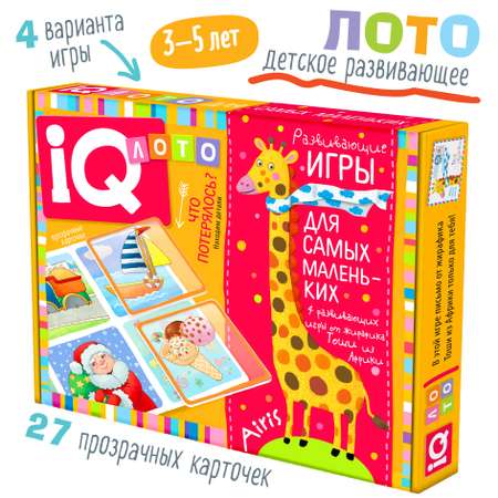 Настольная игра Айрис ПРЕСС Лото
