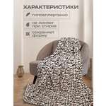 Покрывало Happy Family аллегро 150х200