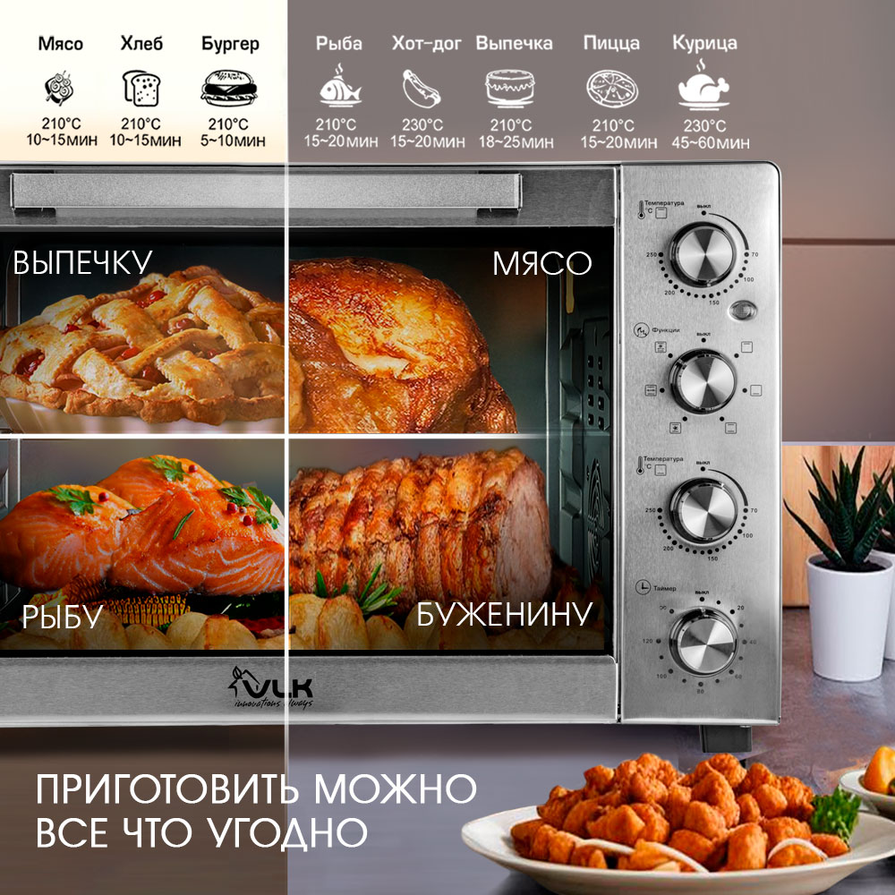 Мини-Печь VLK PALERMO-6500 - фото 3