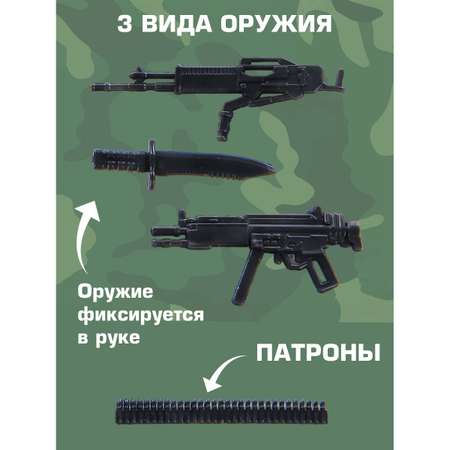 Игровой набор Veld Co Армия