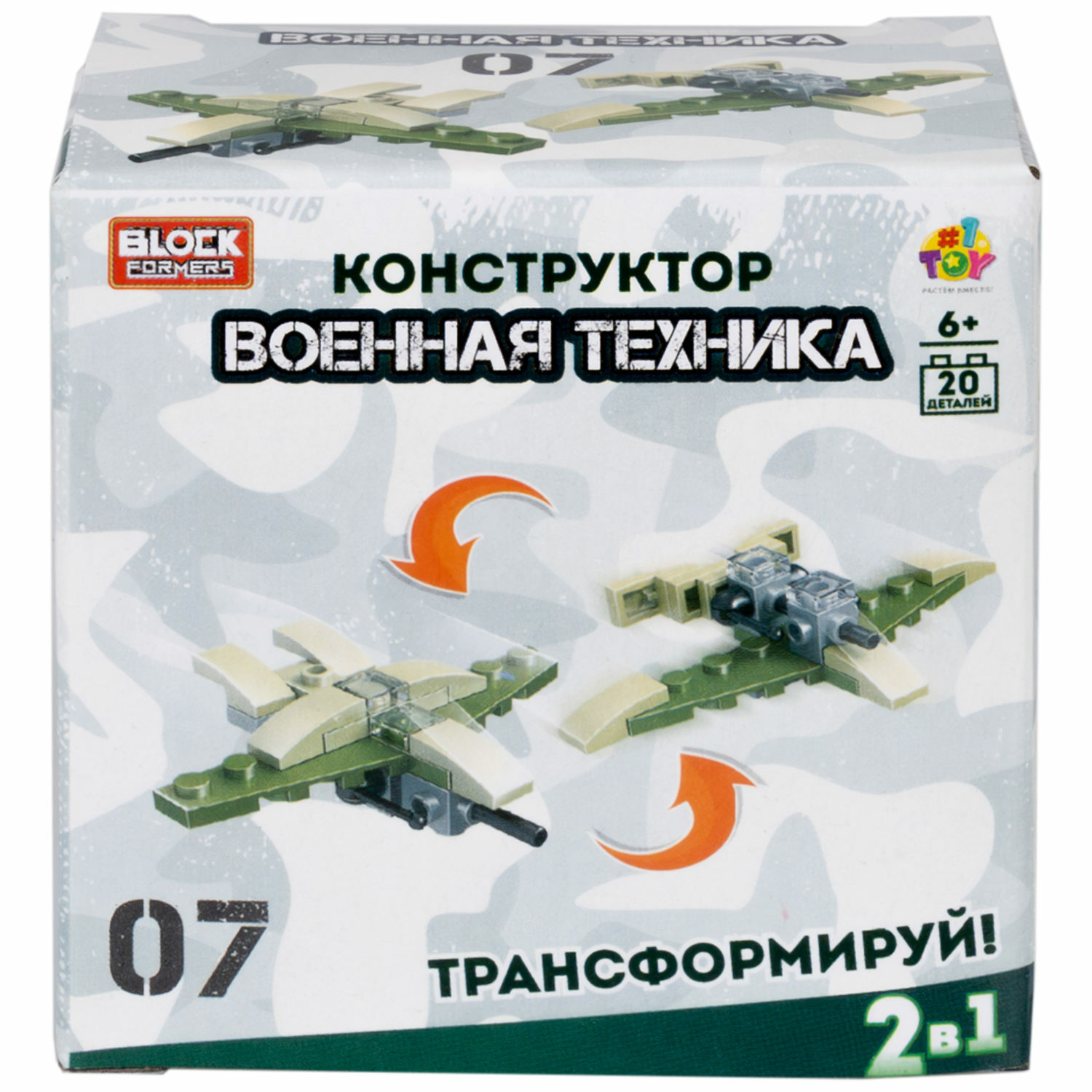 Конструктор 1TOY Blockformers Военная техника в ассортименте - фото 42