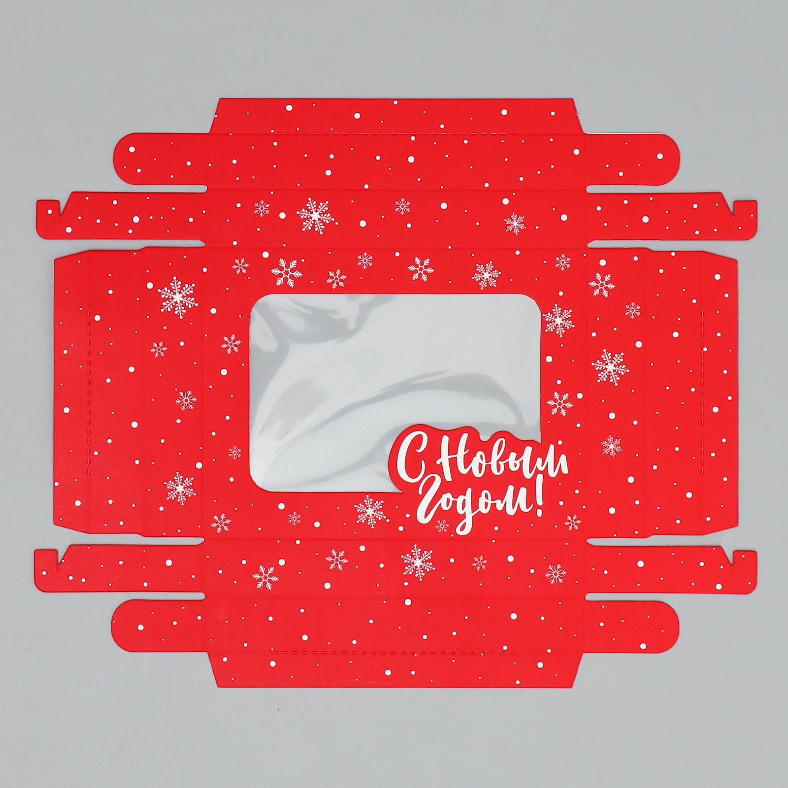 Коробка подарочная Дарите Счастье "С Новым годом", красная, 16,5 × 12,5 х 5 см - фото 7