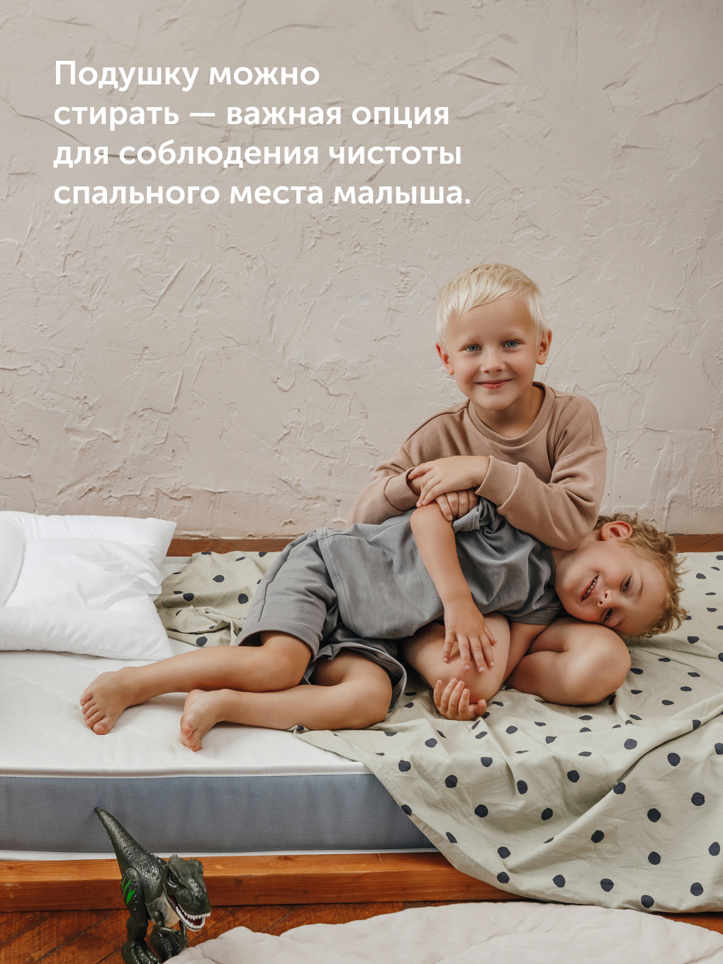 Подушка детская buyson BuySweet от 3 до 5 лет 35 x 55 см 1 шт. - фото 10