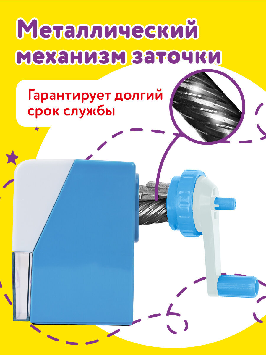 Точилка Юнландия - фото 3