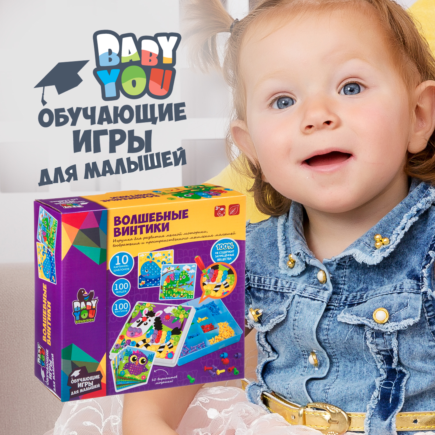 Мозаика Bondibon - фото 11