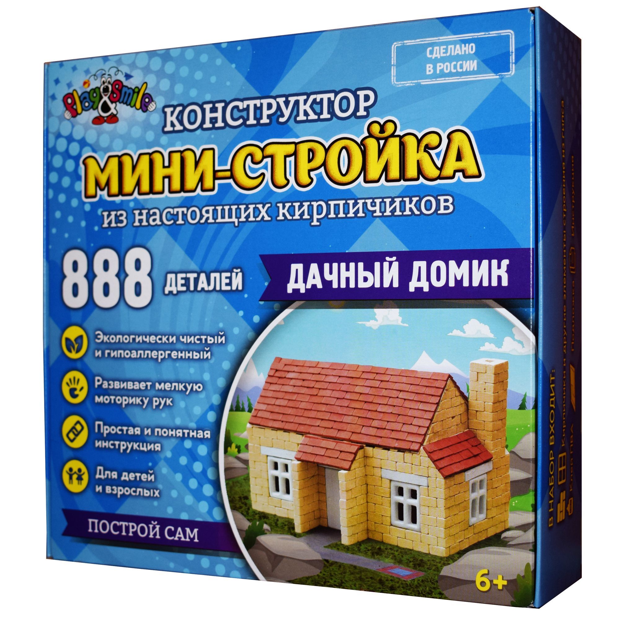 Конструктор Play and Smile Дачный домик - фото 2