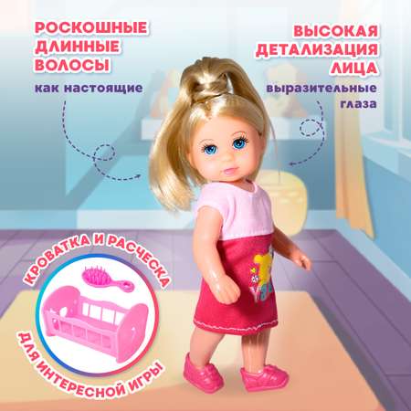 Кукла пупс Miss Kapriz Малышка