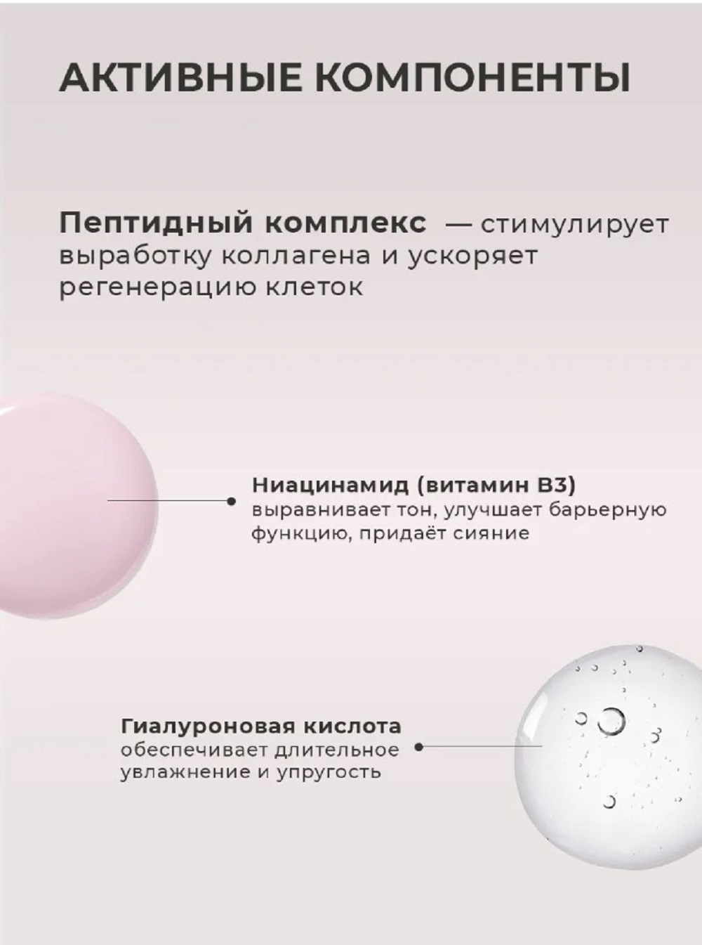 Сыворотка SHARY с пептидами для кожи лица 30 мл - фото 4