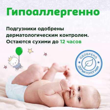 Трусики YourSun L 50 шт.