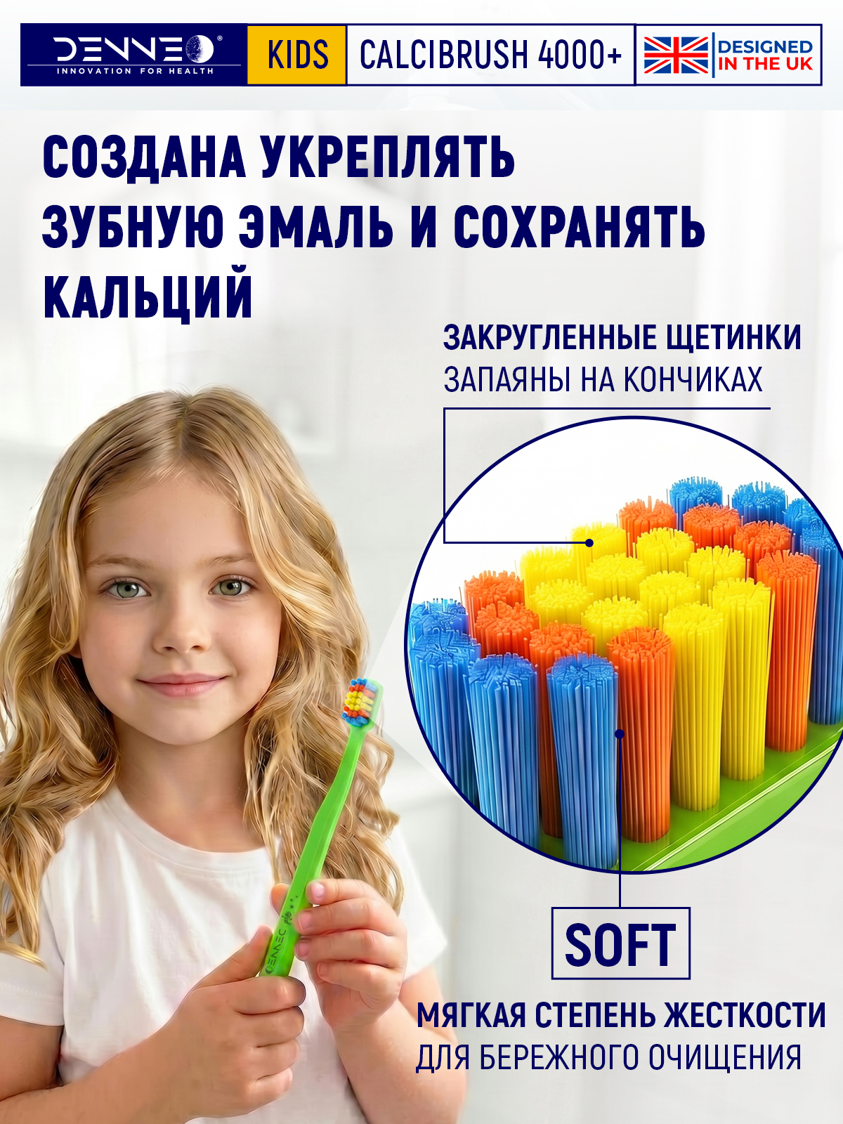 Зубная щетка классическая DENNEO от 3 лет 1 шт. - фото 6