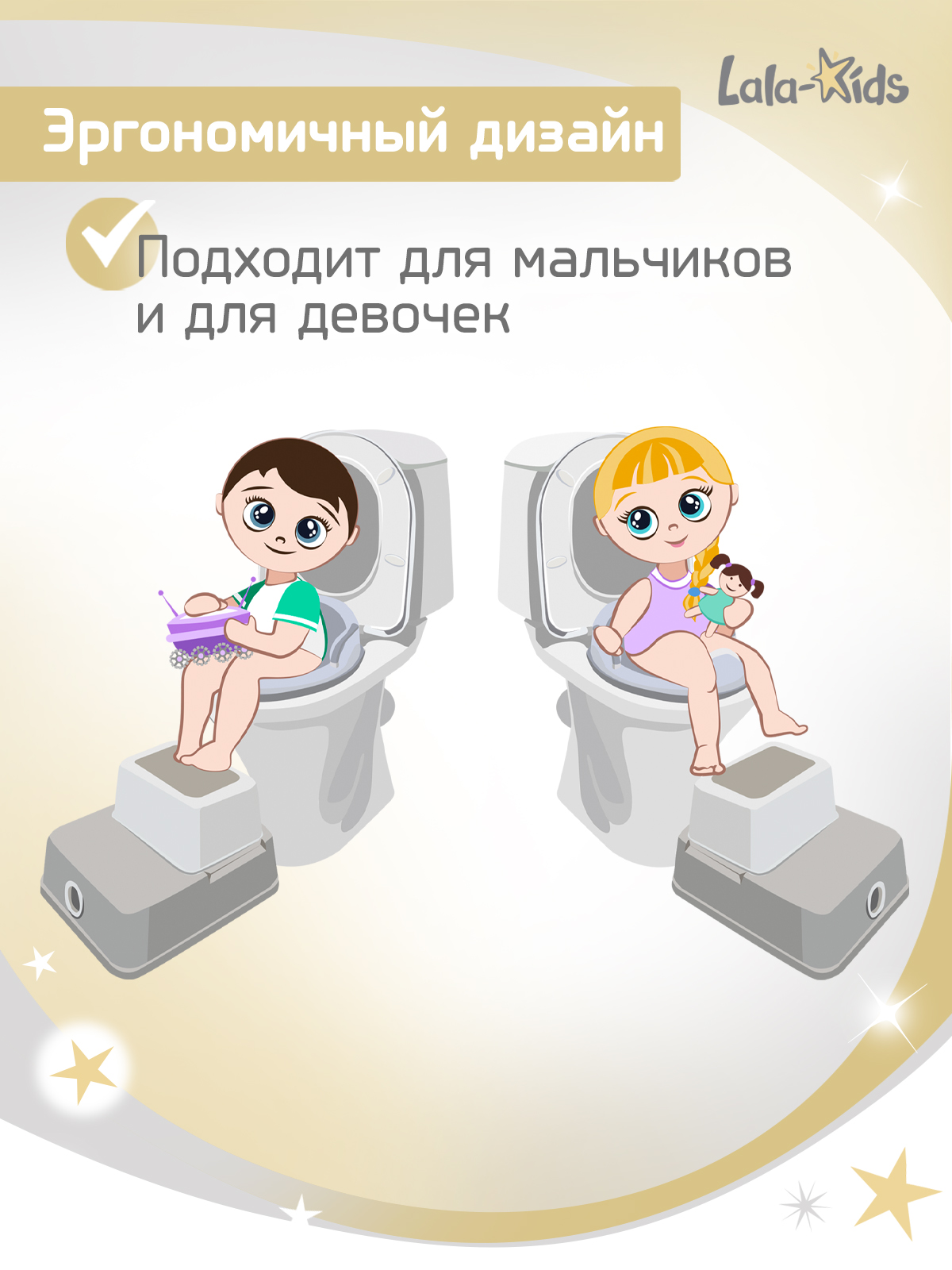 Накладка на унитаз LaLa-Kids Накладка с ручками серая серый - фото 10