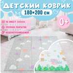 Детский коврик MIKMEL игровой развивающий двусторонний для ползания 180х200 см Облачка/Зоопарк
