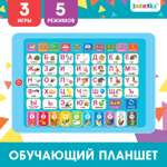 Игрушка Zabiaka