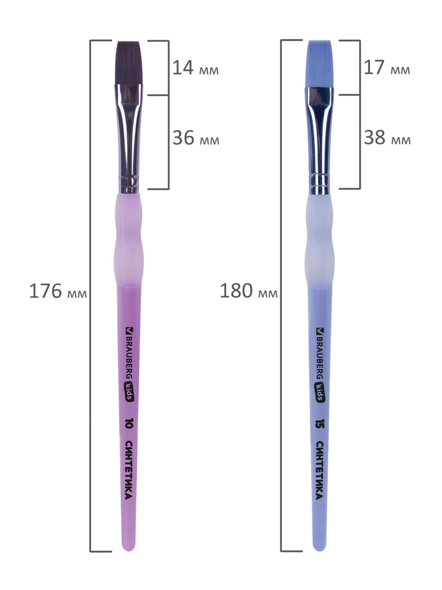Кисть Brauberg 4 шт. (синтетика) - фото 9