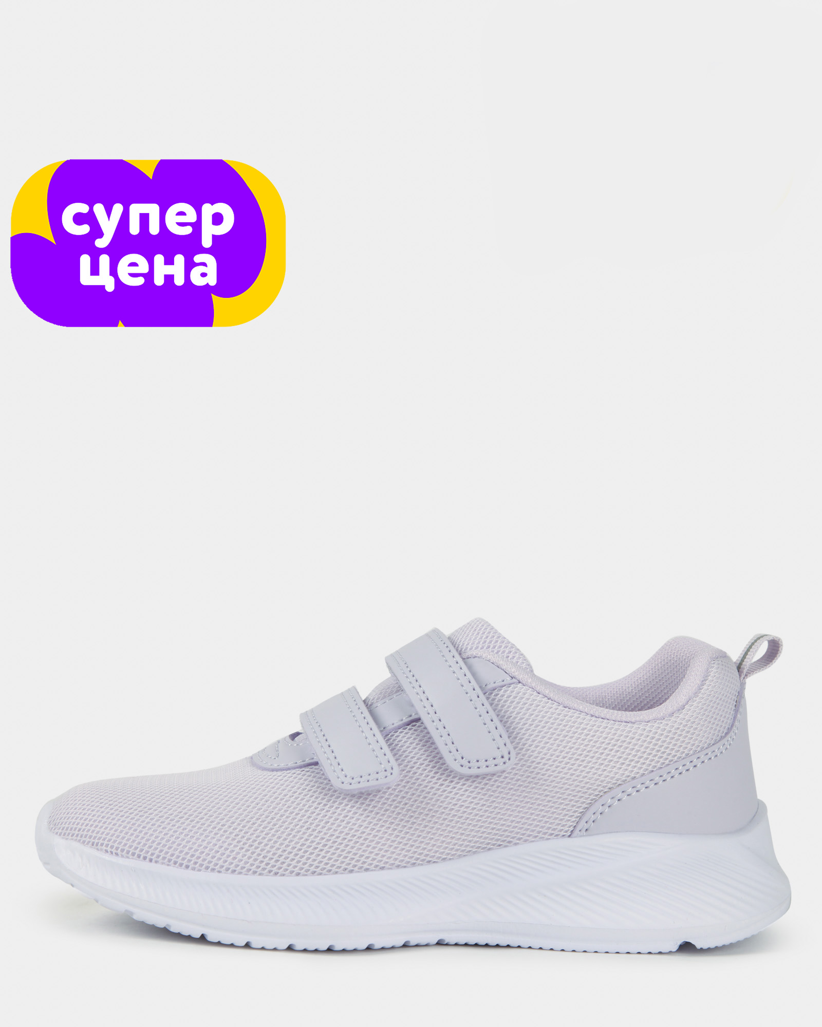 Кроссовки Jomoto S26WFtgRS-412-77 - фото 1