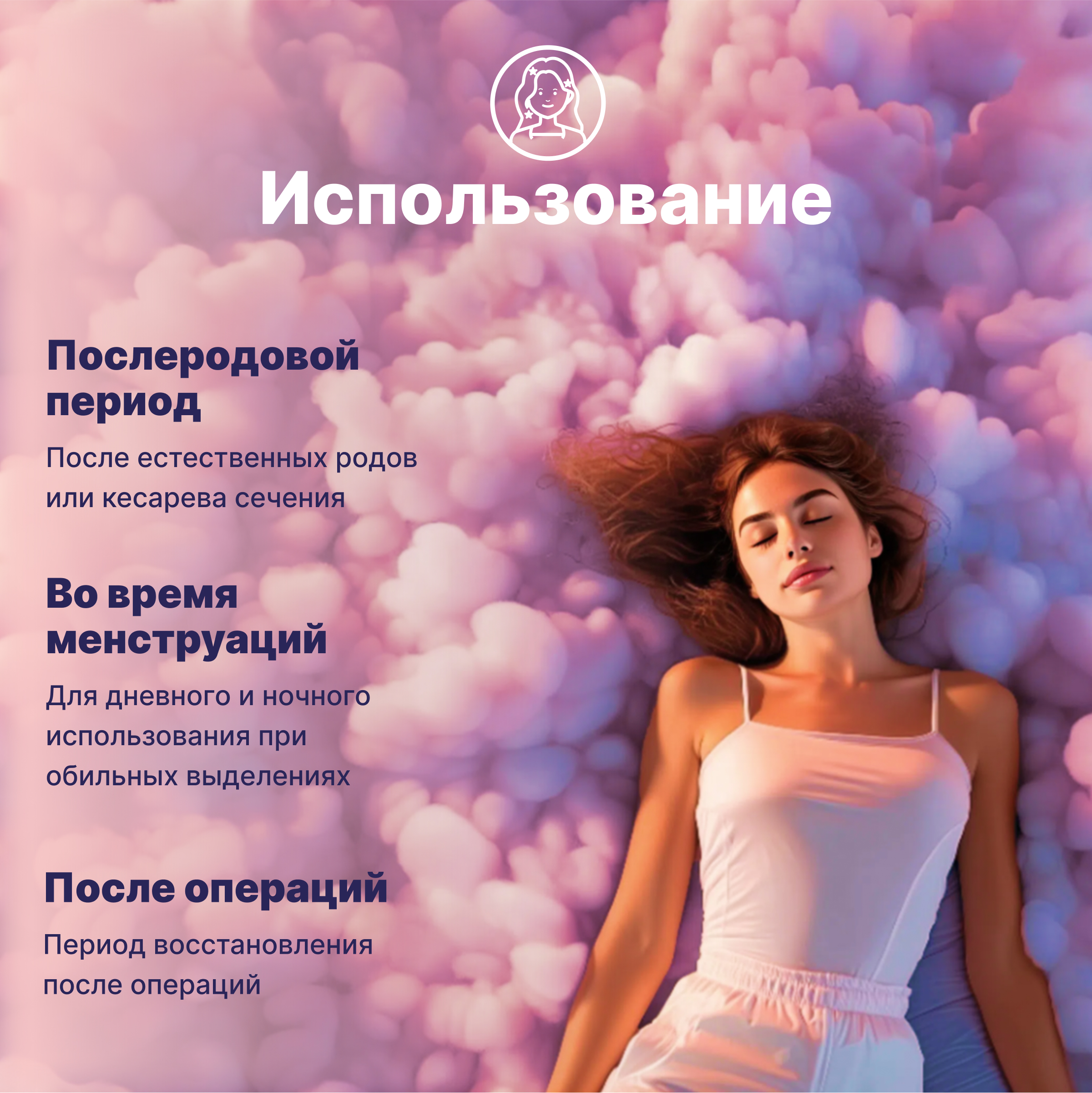 Трусики послеродовые Momi 10 шт. - фото 3