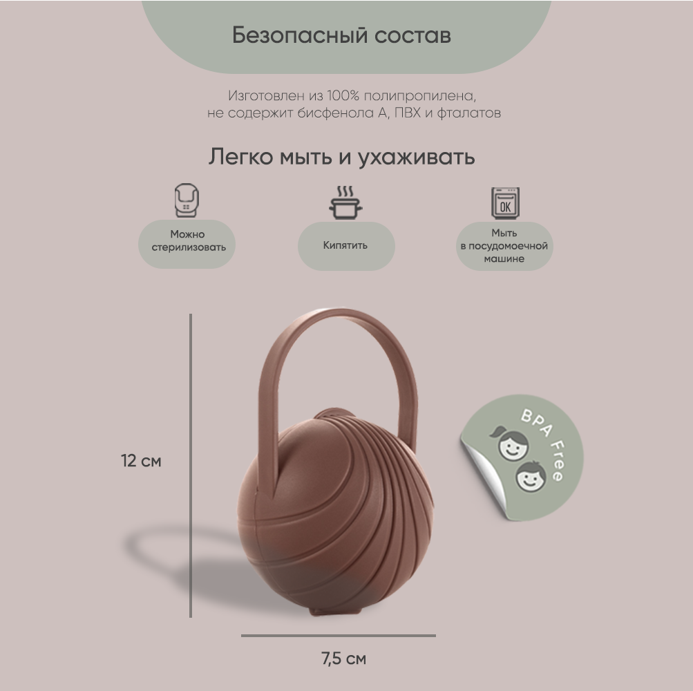 Футляр для пустышки Paomma - фото 5