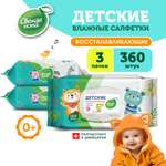 Влажные салфетки Свежая нота 360 шт.