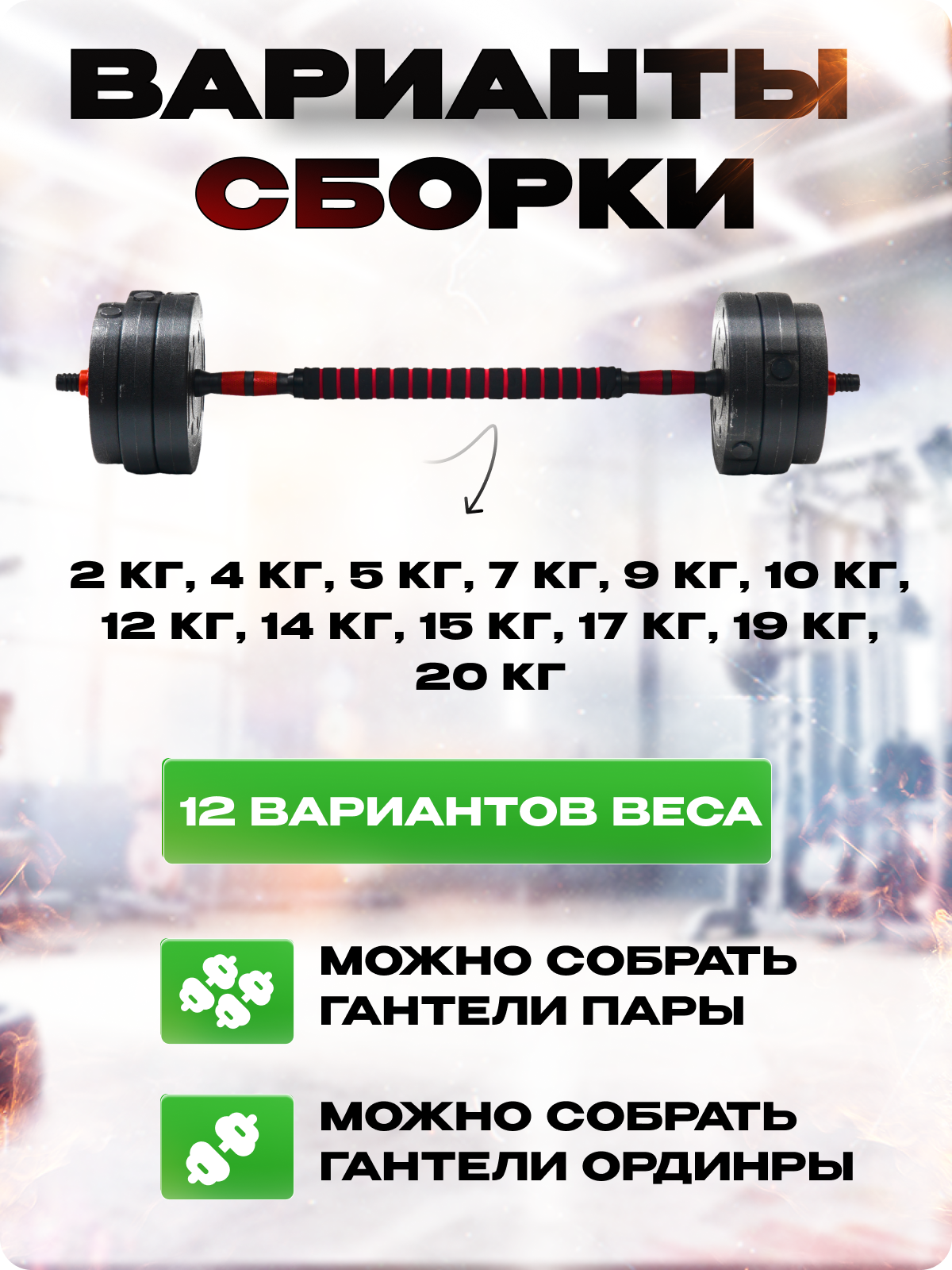 Набор блинов с грифом БлинДаГриф Штанга 20кг - фото 3